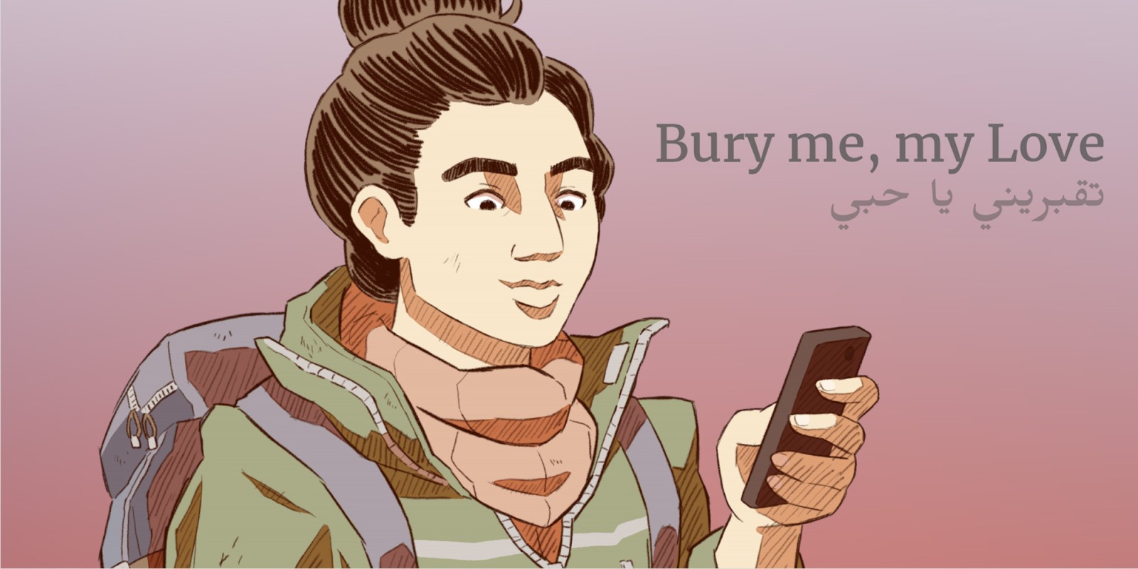 BuryMe1